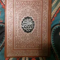 کتابهای دینی ارزشمند|کتاب و مجله مذهبی|تهران, آسمان|دیوار