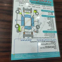 دنا پلاس ۱۴۰۰|خودرو سواری و وانت|ارومیه, |دیوار