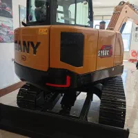 بیل زنجیری مینی