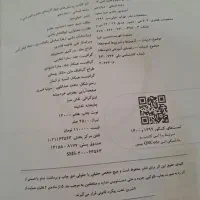 کتاب خیلی سبز.ماجراهای من و درسام|کتاب و مجله ادبی|خرمآباد, |دیوار