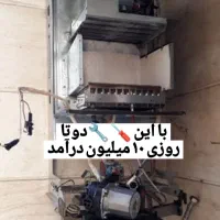 آموزشگاه پکیج آموزش آبگرمکن دیواری شوفاژ
