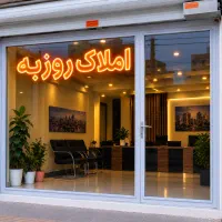 آپارتمان مجتمع آرین ،شهرک امیرکبیر|فروش آپارتمان|زنجان, |دیوار