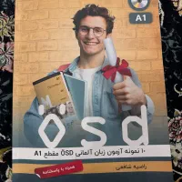 کتاب نمونه آزمون زبان آلمانی سطح A1 او اس دی|کتاب و مجله آموزشی|مشهد, طلاب|دیوار