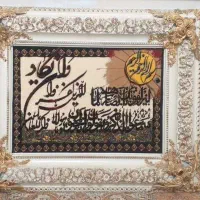 تابلو فرش