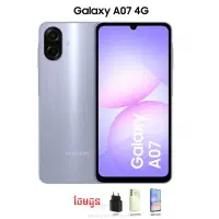 گوشی سامسونگ a07|موبایل|اصفهان, دستگرده|دیوار