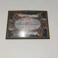 قاب
