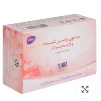 صابون روشن کننده ولایه بردار