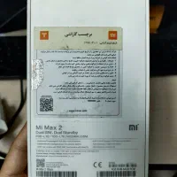 گوشی موبایل شیائومی mi max 2|موبایل|تهران, امام زاده عبدالله|دیوار