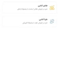 دریافت طلا از اسنپ