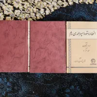انحطاط و سقوط امپراطوری روم ۳ جلدی|کتاب و مجله تاریخی|بروجرد, |دیوار