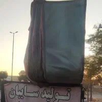 سایبان مغازه