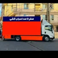 اُتـوبـارباربری شفق بـار) صددرصدتضمینی باکارگر|خدمات حمل و نقل|اردبیل, |دیوار