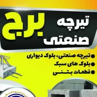 کارمند دفتر و امور مالی