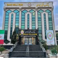 وام فوری با درصد پایین