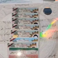 اخذ مدرک قانونی