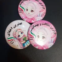 پیکسل مناسبتی