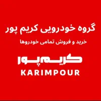 ایکس۳۳ کراس اتومات نقدی به نام خریدار