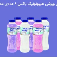 نوشیدنی ورزشی داینامین