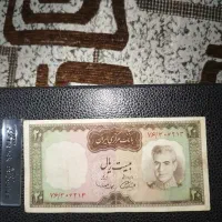 اسکناس رضا شاهی و محمد رضا شاهی|کلکسیون سکه، تمبر، اسکناس|دزفول, |دیوار