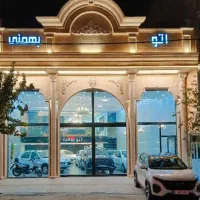 اتوگالری بهمنی (ساینا دوگانه سوز فابریک اقساطی)