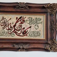 تابلو فرش