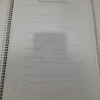 کتابهای تست تجربی|کتاب و مجله آموزشی|تربت جام, تیپ ۳۸ زرهی تربت جام|دیوار