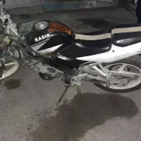 موتور کثیر ۱۵۰