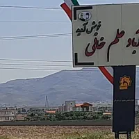 زمین مسکونی ۲۰۰۰ متری
