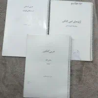 کنکور انسانی