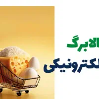کالا برگ