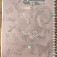 کتاب شیمی مبتکران یازدهم (۲ جلدی)  چاپ ۱۴۰۴|کتاب و مجله آموزشی|الشتر, |دیوار