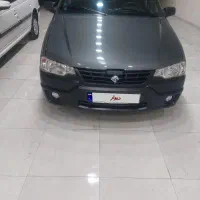 وانت آریسان 2