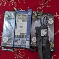 کابل ریمکس اصلی