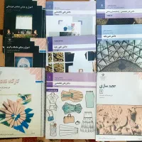 ۹ کتاب هنر منابع