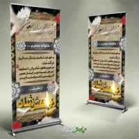 چاپ بنر مناسبتی وتبلیغاتی فلکس استیکر صحافی لیبل|خدمات پیشه و مهارت|ری, اقدسیه|دیوار