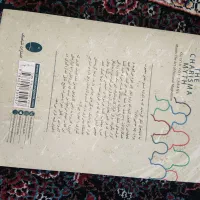 تعدادی کتاب توسعه فردی|کتاب و مجله آموزشی|قائن, |دیوار