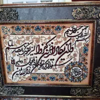 تابلو فرش