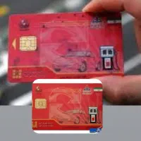 کارت گم شده