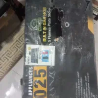 گاز صفحه ای