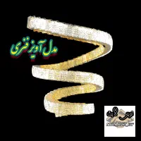 لوستر نور امید