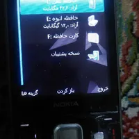 نوکیا N96