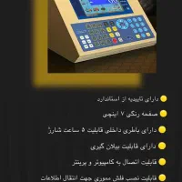 باسکول، ژنراتور|فروشگاه و مغازه|رامسر, |دیوار