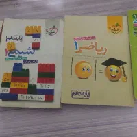 کتاب کنکوری و نهایی