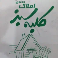 طبقه فوقانی جنوبی ۳ خوابه