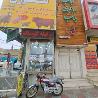 فروش کلی لوازم قصابی|فروشگاه و مغازه|قرچک, |دیوار