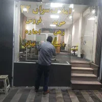 تجاری-50-متری-بر-بلوار-هوانیروز