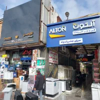 فروش-مغازه-بازار-لوازم-خانگی-هاتف