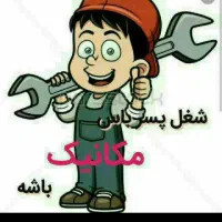 تعمیرات تخصصی خودرو،موتور،گیربکس،دیسک وصفحه