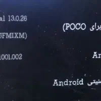 ۴/00+1/00 رم  POCO C40 MIUI Global 64|موبایل|شهریار, شهرک نماز (دینار آباد)|دیوار
