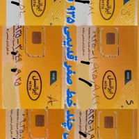 ۰۹۳۵**0935** فقط انتقال سند